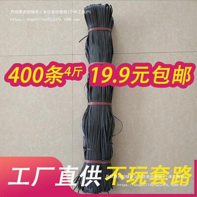 塑料绳捆绑扎带农用绑枝绳果树拉枝搭竹架大棚打包农用防风编织绳