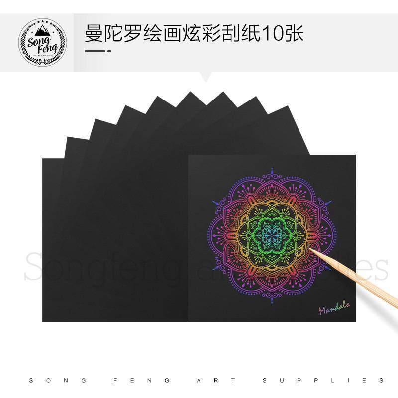 爆款曼陀罗工具38件套装绘画模板调色盘丸棒炫彩刮刮画硅胶点钻笔,文具电教/文化用品/商务用品,文创/手作/文化用品,淘宝优惠券,粉丝福利购,淘宝优惠卷