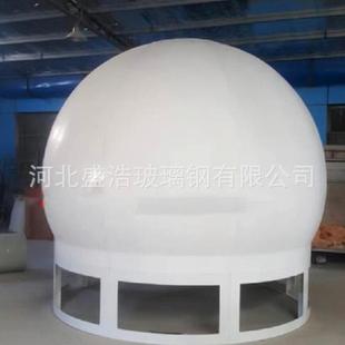 移动电信通信基站玻璃钢天线美化罩/天线防户外罩航天雷达罩壳