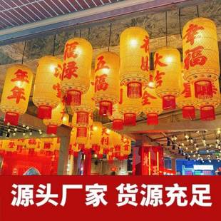 竹编油纸灯笼中式火锅店装饰灯笼港式茶餐厅仿古复古潮汕灯笼吊灯