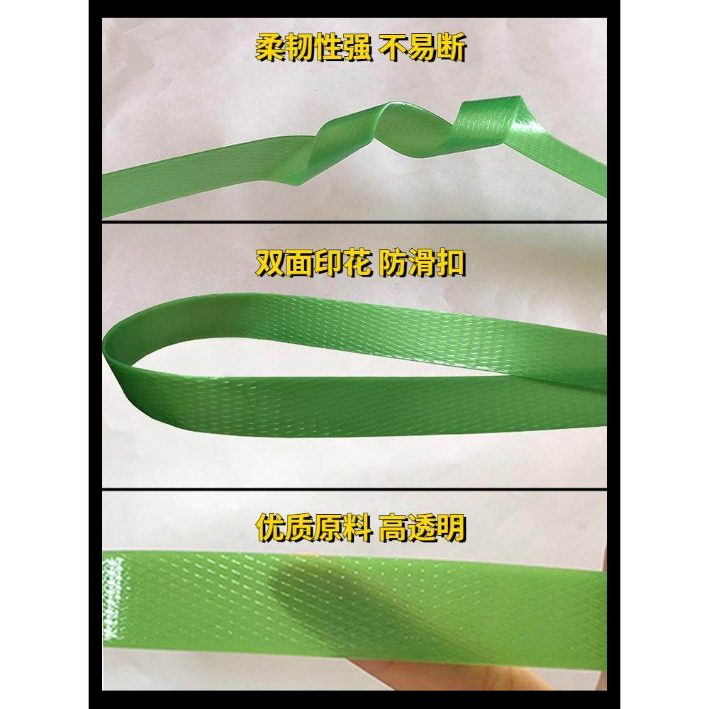 塑钢带PET绿色塑料打包带1608捆扎带编织带包装带手工机用塑钢绳,包装,打包带,淘宝优惠券,粉丝福利购,淘宝优惠卷