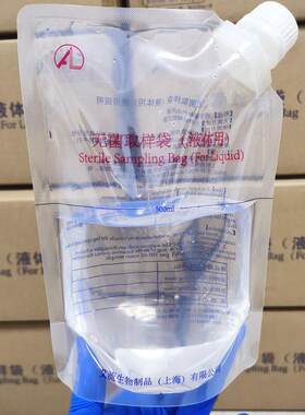 安科生物无菌水样采集袋 取样袋 采水袋水质采样器 500ml圆底立式