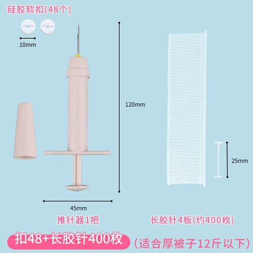 被子固定器无针款厚薄棉被防滑被芯被套安全卡扣夹隐形防跑被亲肤