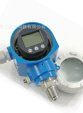 WNK4S智能数显压力变送器压力传感器4-20mA水气液油压高精度