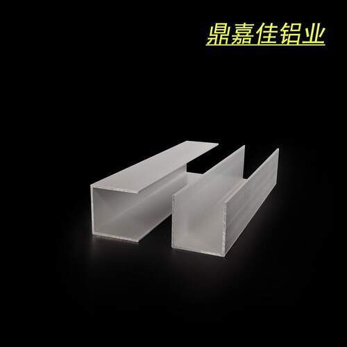 U型槽铝20X20X1mm铝合金U型铝槽内径18mm单槽铝型材包边单槽铝材