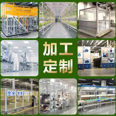 工厂40120铝型材欧标工业重型铝合金设备支架用40120铝型材