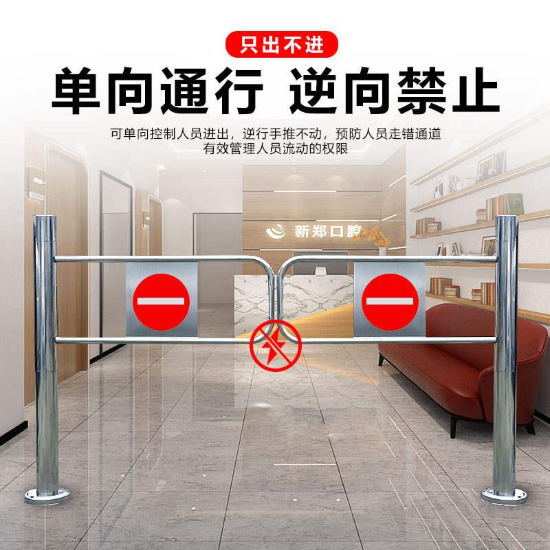 定制超市医院只出不进单向门弹簧圆柱小摆闸人行通道闸机简易手动