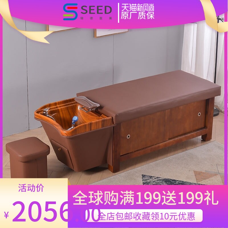 现货速发源头厂洗头床理发店发廊美容床/美发床/洗头