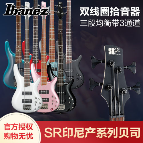 IBANEZ依班娜电贝司SR300E300EB