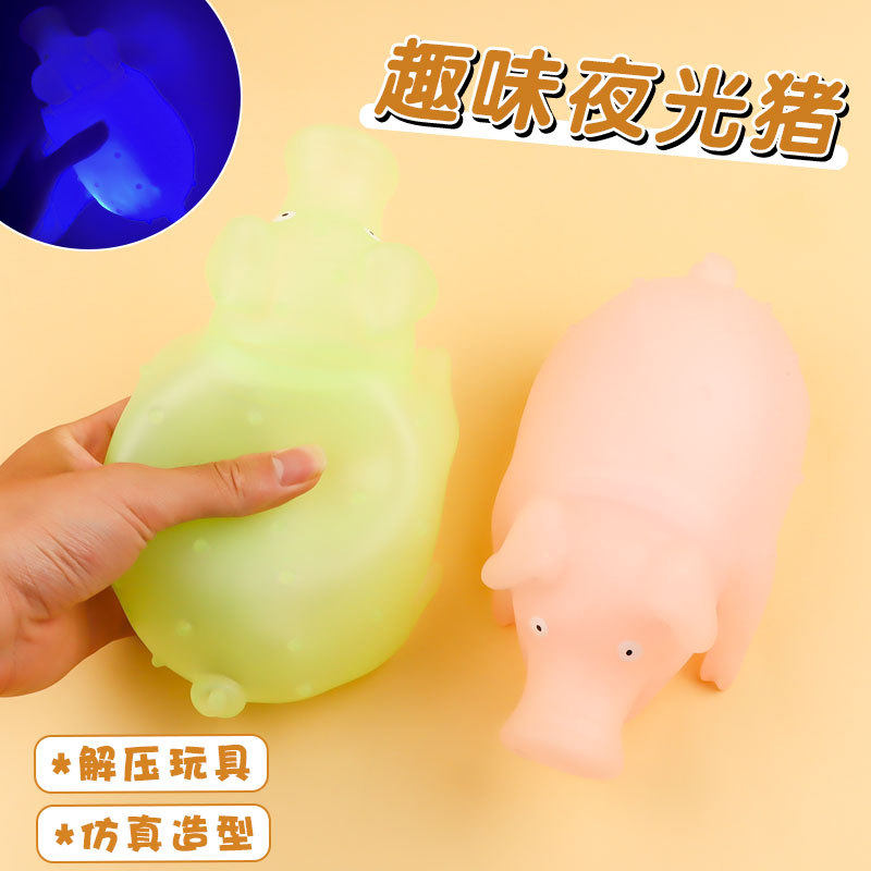 新奇特整蛊玩具大号发光惨叫猪整