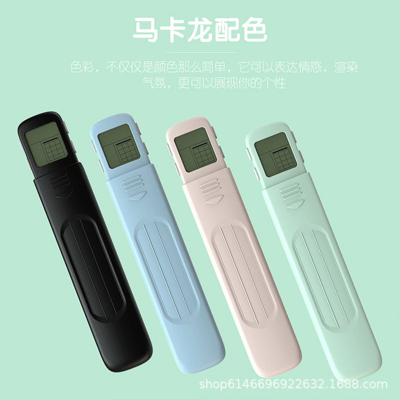 solo尤克里里口袋吉他和弦练习器