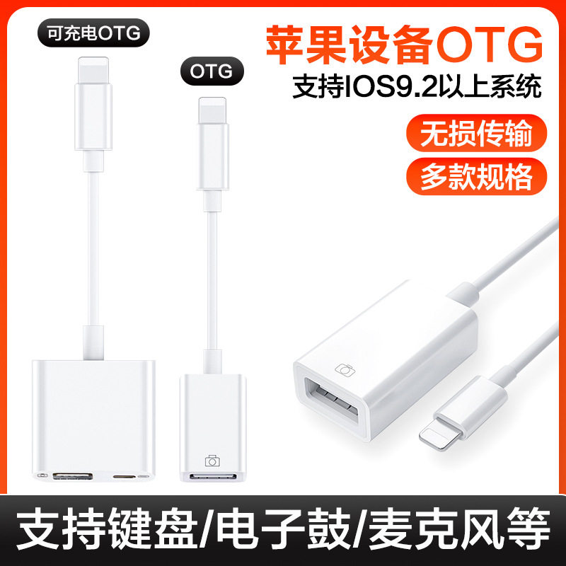 乐器连接数据线midi电钢琴电子琴