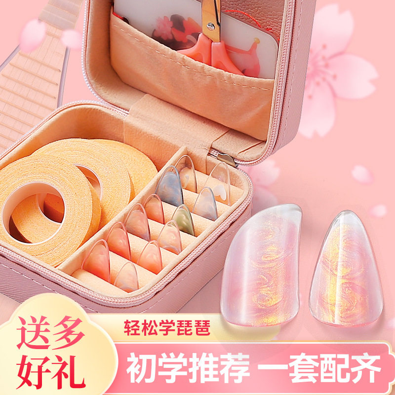 专业琵琶指甲儿童专用手工彩绘弹