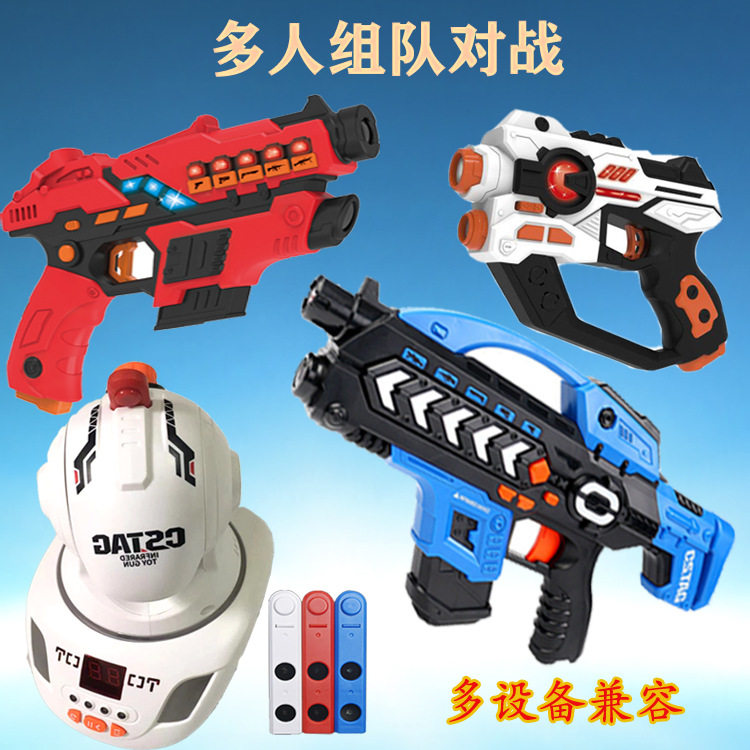 灿辉红外线对战手枪玩具感应声光枪儿童镭射对战玩具枪带投影仪