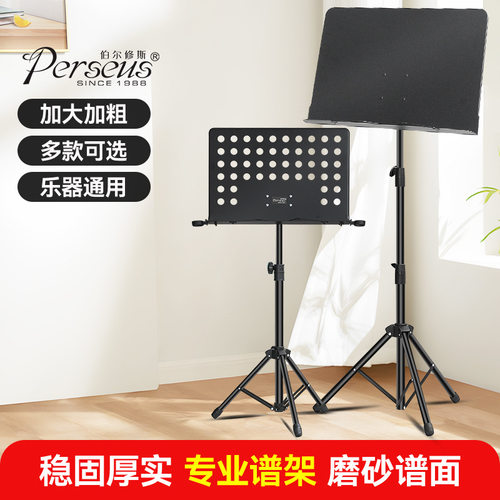 乐谱架便携式折叠谱架吉他家用歌