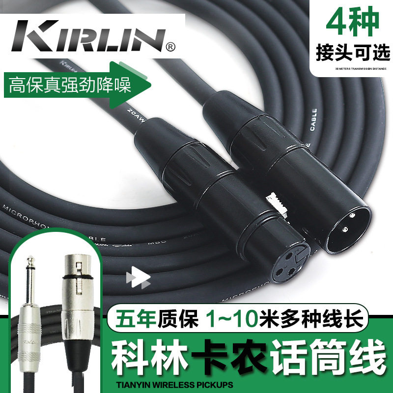 美国科林Kirlin吉他效果器音箱卡