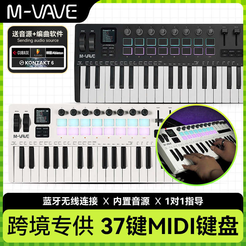 MVAVESMK37Pro便携MIDI键盘37键