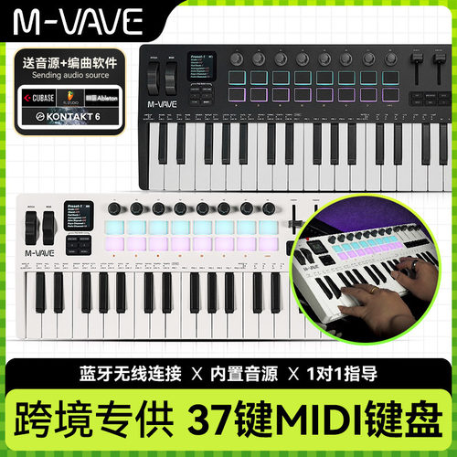 MVAVESMK37Pro便携MIDI键盘37键