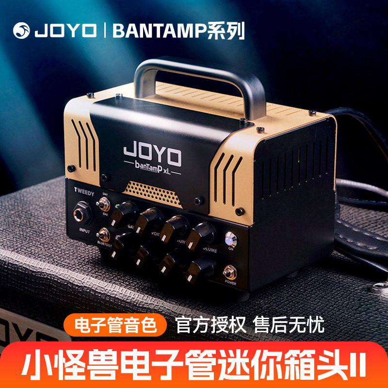 JOYO卓乐banTamP小怪兽电子管音