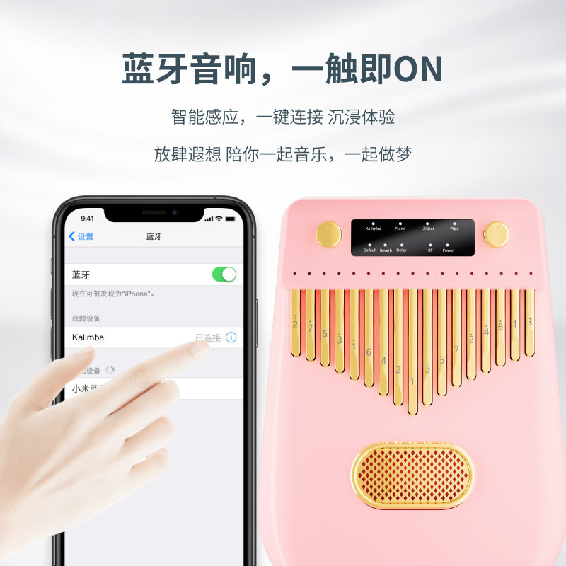 厂家卡林巴拇指琴17音正品初学者