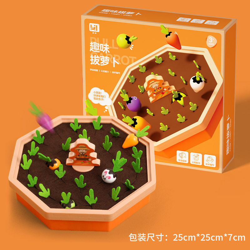 儿童早教益智拔萝卜玩具男女趣味桌面游戏教具婴儿蒙氏锻炼精细,玩具/童车/益智/积木/模型,早教教具/早教套装,淘宝优惠券,粉丝福利购,淘宝优惠卷