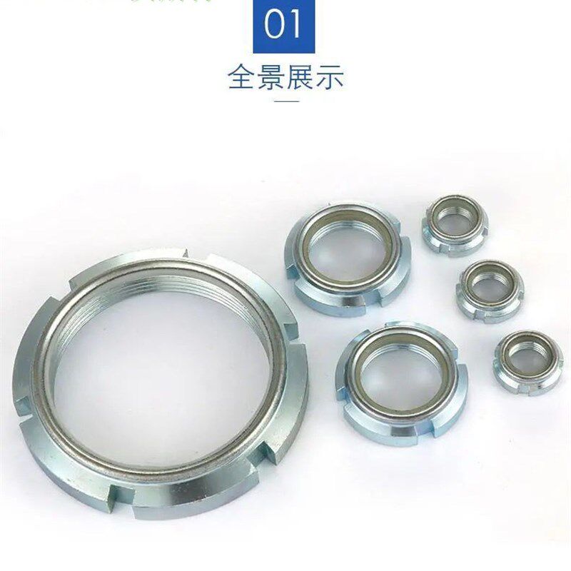 GUK尼龙止退锁紧防松自锁开槽圆螺母M12M15M17*1M20M25M30M35*1.5