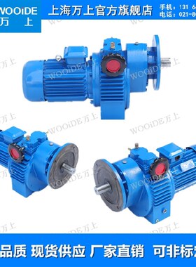 MBF40-Y4-C5 4KW速比1:5行星摩擦式无极变速器MBL40齿轮减速电机