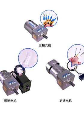 台力250W调速电机马达交流AC2y20V单相配齿轮减速箱6GU-5K减速可