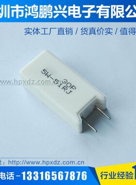 SQM3W5W7W10W15W20W25瓦102050R欧立式直插绕线绕水泥电阻