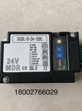 winroller电动滚筒驱动卡DGBL-B-24-150C调速器24V/48V直流控制器