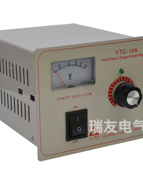 三相力矩电机控制器10A25AYTC-10A 交流380V力矩电机调速器带表