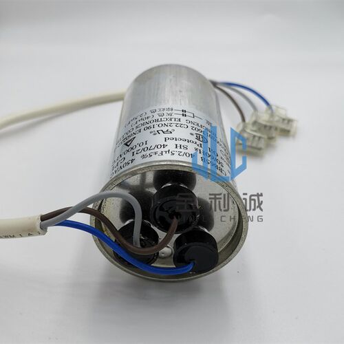 新飞冰箱冰柜压缩机启动电容器 CBB65B/A-1 40UF+2.5UF 450V 三线