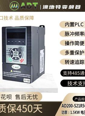 澳地特变频器三相380V通风机AD30w0调速器5.51.5KW水泵AD200单相2