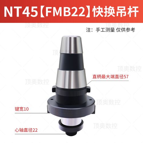JXT25-50快换铣夹头主体 BT50快换主体7:24快换铣夹头刀柄 01主体
