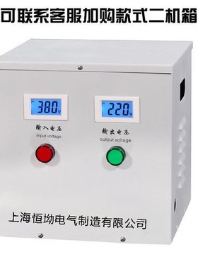 660V480变380转220V200三相隔离变压器10KVA20K30干拭50K100KW415
