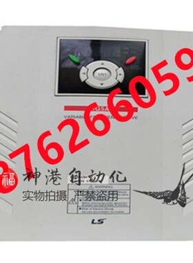 全新正品LS变频器SV022IG5A-4 SV0055IG5A-4 2.2kw 5.5kw 380V