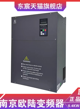 现货南京欧陆变f频器EV510 EV510A系列中智矢量变频器MZ510高性能