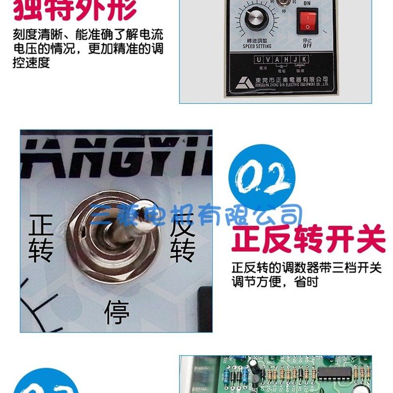 带正反转直流调速器 DC控制盘 1HP 750W 1800转 直流马达调速专用,个性定制/设计服务/DIY,明信片定制,淘宝优惠券,粉丝福利购,淘宝优惠卷