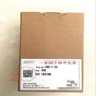 3590S 2W精密多圈电位计可调电阻 20K 现货 203L 进口原装