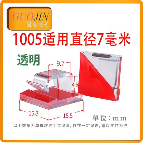 WCL透明线夹网线理线器布线走线网线电线卡扣固定器免打孔灯带扣