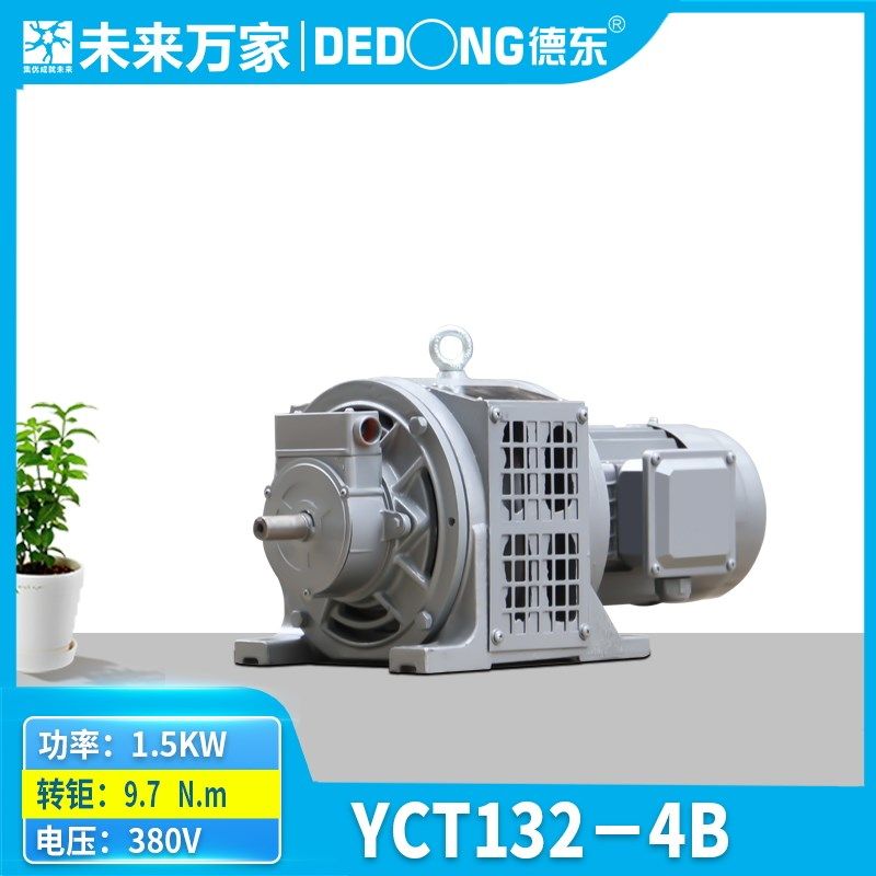 德东YCT国标电磁调速电动机三相卧式电机0.75-15KW-380V未来万家,个性定制/设计服务/DIY,明信片定制,淘宝优惠券,粉丝福利购,淘宝优惠卷