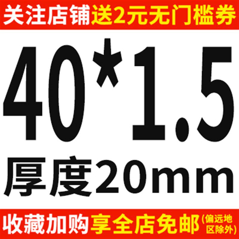 8.8级黑色细牙六角螺母M36M39M40M45M48M56M60M72M80*1.5x2x3x4mm - 实物图