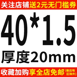 8.8级黑色细牙六角螺母M36M39M40M45M48M56M60M72M80*1.5x2x3x4mm