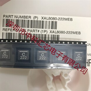 1.06A 530NH 贴片高频宽带锥形电感线艺全系列电感 531JLC BCR