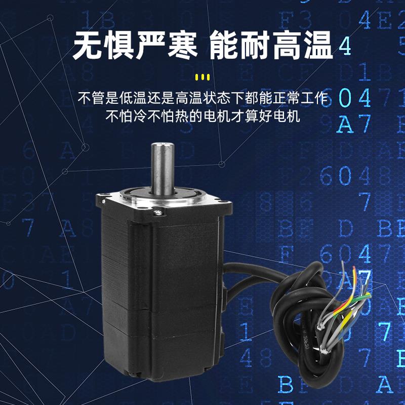 60无刷马达24V/48310vW