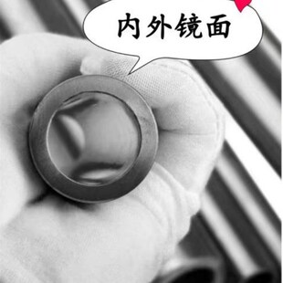 精拉管外径35 60mm内径25 铁套管加工 56mm