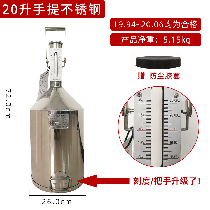 柴油计量桶计量器20升10计量罐加油机测量量筒手提式标准金属量器,3C数码配件,其它配件,淘宝优惠券,粉丝福利购,淘宝优惠卷