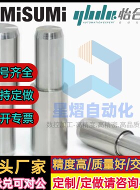 台阶型定位销MSFW/MSFWM5/6/8/10/13-15/20/25/30/35/40/45/55/70