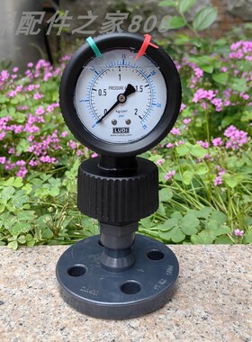 塑料隔膜压力表 全塑表耐酸碱 防腐1.6MPA4/10公斤黑色耐震隔膜表