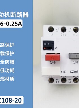 GV2-ME08 3VU1340电机马达保护开关断路器DZ108-20 3VE1 4A10A20A